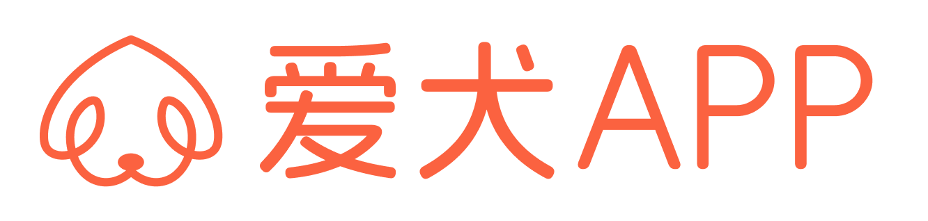 爱犬APP